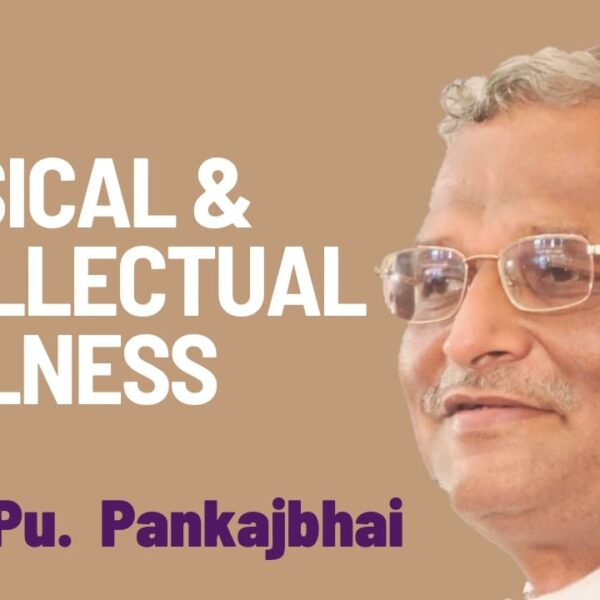 Physical Wellness , Emotional Wellness & Intellectual Wellness