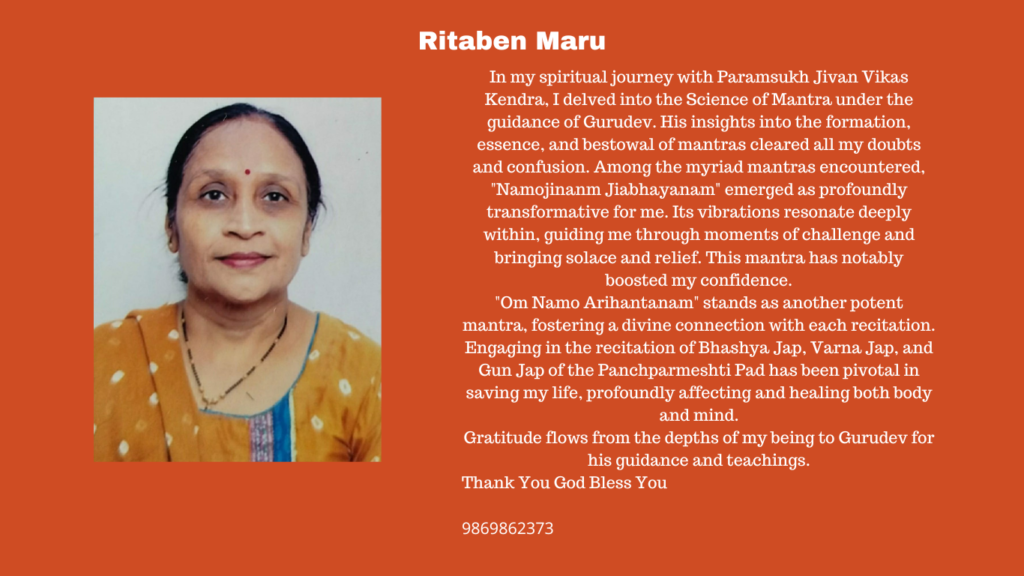 G0Mrjinmyspiritualjourneywithparamsukhjivanvikaskendraidelvedintothescienceofmantraundertheguidanceofgurudev.hisinsightsintotheformationessenceandbestowalofmantrasclea